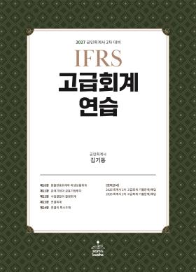 교재